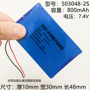 原奘503048-2S聚合物鋰電池適用于艾特銘客金剛3藍(lán)牙音箱7.4V鋰電池 7.4V/503048-2S/800毫安
