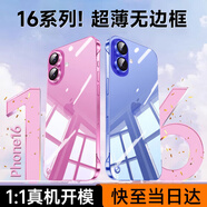 第一衛(wèi) DIVI【不易發(fā)黃】適用蘋果16手機殼iphone16無邊框保護套自帶鏡頭膜全包全透明超薄防摔防爆硬殼