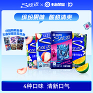 炫邁無糖口香糖 白桃葡萄荔枝卡曼橘味28片50.4g*4盒 糖果零食