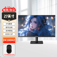 紳派27英寸電競顯示器2k游戲顯示屏 護眼廣視角 快速液晶 ips電腦屏幕 27英寸2K180HZ（普通方形底座）直屏黑色