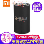 小米路由器Mesh 兩只 裝雙頻5G無(wú)線(xiàn)wifi 增強穿墻千兆電力貓 單只 小米路由器AC2100 全新僅拆封 官網(wǎng)全套