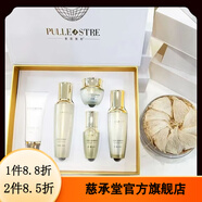 NAB【官方】普莉斯町護膚品系列補水保濕 小雨燕窩嫩膚五件套(+面膜一盒