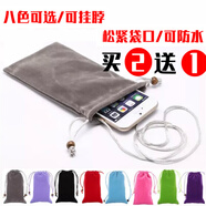 山頭林村手機(jī)布袋保護(hù)袋 適用蘋果6S Plus手機(jī)袋子4.7寸iphone7手機(jī)套絨布 5.5-6寸屏-淺紫