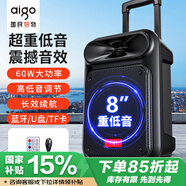 愛國者S55 8吋廣場舞音響大功率便攜式戶外重低音藍牙k歌專用大音量移動拉桿音箱室外演出設(shè)備 標(biāo)準(zhǔn)版
