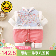 G.DUCKKIDS小黃鴨嬰兒衣服春秋季長袖連體衣寶寶滿月爬服周歲禮服女寶寶哈衣 粉拼 加厚 66 cm建議0-3個月8-12斤