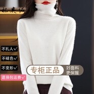妃奧絨高領(lǐng)加厚毛衣女秋冬季新款洋氣內(nèi)搭修身堆堆領(lǐng)打底衫長袖針織衫 白色 XL