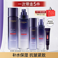 歐萊雅（LOREAL）水乳護膚品套裝玻色因保濕化妝品抗皺緊致護膚品禮盒禮物 【推薦套裝】水+乳+面霜