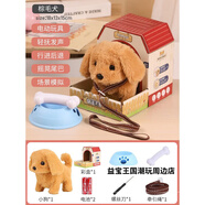 益寶王國(guó)（YIBAOKINGDOM） 舔舔汪喝奶 會(huì)說話的小狗玩具會(huì)唱歌兒童玩具狗狗走路會(huì)叫會(huì)動(dòng)的 金毛犬-棕色【哄娃套裝】 (電池款) 電池+螺絲刀