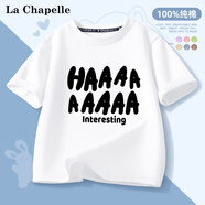 LA CHAPELLE KIDS拉夏貝爾男童套裝夏季兒童服裝速干防蚊褲2025中大童純棉打底短袖 【純棉t恤】HAAAA白 130 cm
