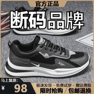 品牌斷碼男鞋2025春夏季皮面運動(dòng)鞋男軟底休閑減震跑步旅游鞋子男 n5577黑灰網(wǎng)面 42 (260mm)