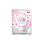 森田面膜 森田玻尿酸櫻花柔嫩面膜5片體驗(yàn)裝