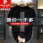 皮爾卡丹品牌剪標奧特萊斯專柜美式潮牌印花短袖polo冰絲衫重磅100%純真棉 特價抗皺boy官方店旗艦黑色 S