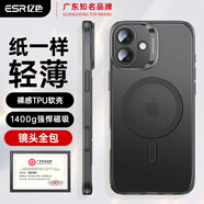 億色適用iphone16promax手機(jī)殼透明蘋果16pro保護(hù)殼軟殼16磁吸殼Magsafe充電防摔鏡頭全包簡約男女款 【磨砂黑 軟殼】MagSafe磁吸 iphone 16