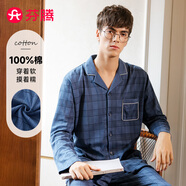 芬騰睡衣男純棉英倫風(fēng)格紋國(guó)民領(lǐng)長(zhǎng)袖睡衣家居服