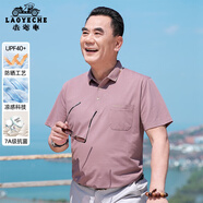 老爺車(chē)父親節禮物實(shí)用送爸爸衣服t恤男士中老年人純棉短袖夏裝100%全棉 T242106504粉紅色 3XL (190) 建議170-200斤
