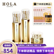 赫拉（HOLA）奢養(yǎng)緊致抗皺修護(hù)套裝補(bǔ)水保濕抗皺緊致修護(hù) 水+乳+霜