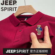 JEEP SPIRITt恤純棉100%高檔小熊刺繡短袖男正半袖polo衫男夏裝體桖翻領(lǐng)潮流 吉普品牌QE9817棗紅 長(zhǎng)袖 M 165