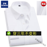羅蒙（ROMON）【DP成衣免燙】襯衫男短袖純棉藍(lán)色條紋商務(wù)工裝中年夏季高檔襯衣 高端品牌長(zhǎng)/袖-DP901白色+高檔品牌 40