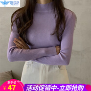 歐貝汐半高領(lǐng)毛衣女修身春秋冬季百搭春秋內(nèi)搭打底針織衫長(zhǎng)袖上衣 黃色 均碼