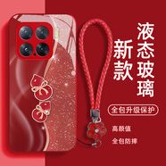 勁國興鎏金葫蘆小米15手機殼14ultra新款13女12x全包包2025防摔11ultra女款10玻璃殼10s/9散熱civi小清新 【鎏金葫蘆紅K-中國紅】送五葉繩 小米15