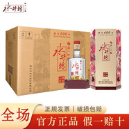 水井坊臻釀八號 52度  濃香型白酒 52度 520mL 6瓶 整箱裝 官方正品
