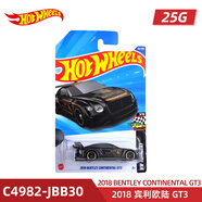風(fēng)火輪（HOT WHEELS）25G批次合金小車(chē)收藏模型日產(chǎn)天際線(xiàn)R33保時(shí)捷911邁凱倫 2018 賓利歐陸 GT3