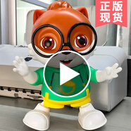 永聚樂兒童玩具幼兒爬行哄娃神器男女嬰兒0-1歲寶寶抬頭練習(xí)新生兒6個月 跳舞三只松鼠【48首歌】充電版