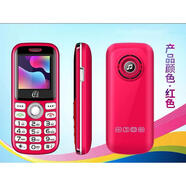 i迷你個(gè)性手機超小兒童語(yǔ)音王男女生水晶按鍵戒網(wǎng)漸變老人機手機殼 紅色移動(dòng)卡專(zhuān)用 套餐一
