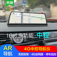 麥哲龍（MZL）S900中控臺流媒體10寸大屏左右盲區智能后視鏡導航高清行車(chē)記錄儀 一：【雙路】10寸中控臺AR導航
