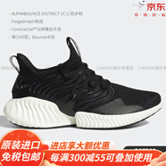 阿迪達(dá)斯 （adidas）/正品alphabounceinstinctm男子跑步鞋EF0867官方旗艦 D97280 36.5