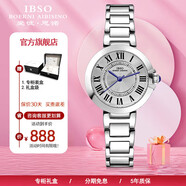 愛(ài)彼思諾（IBSO）瑞士品牌超薄手表女石英表時(shí)尚簡(jiǎn)約女士手表防水女表學(xué)生女友禮物 【典藏版】進(jìn)口機芯-銀白鋼帶9928