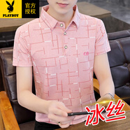 花花公子（PLAYBOY）冰絲短袖t恤男夏季潮流薄透氣男士休閑翻領(lǐng)寬松POLO男衫簡約上衣 1676粉紅 3XL