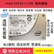 英特爾S3500S3520S3610180G240G480G800Gssd固態(tài)硬盤sata S3510 1.2T D版 全新工包 480GB