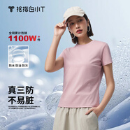 拇指白小T二代白色短袖T恤男女春夏三防純棉白小丅打底衫上衣 女款粉色 M