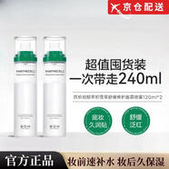 BOH【官網(wǎng)直售】BOH積雪草噴霧百析珀韓國舒緩修護面霜噴霧煥顏保濕 【BOH積雪草噴霧】一瓶*120ml