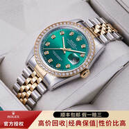 【二手99新】勞力士（ROLEX）男表日志16233機械表后盤后鑲鉆/狗牙二手腕表男士手表 【36mm】綠盤大鉆-羅馬后鑲鉆