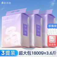 妮麗雅懸掛抽取式洗臉巾一次性加厚600g綿柔巾化妝棉潔面巾珍珠紋擦臉巾 厚款 200抽 600g*3提