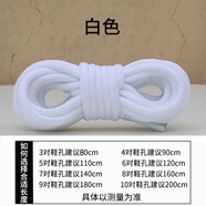 WRMH適用于361°運動鞋鞋帶男款戈登一代AG1圓戶外鞋運動鞋籃球鞋帶繩 【馬丁靴鞋帶/一雙】白色 90CM