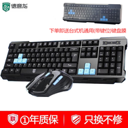 聯(lián)想（Lenovo）拯救者Y9000P R9000P Y7000P筆記本配件 鍵盤膜電腦（16:9）保護膜散熱器 V61無線鍵盤鼠標套裝 Y7000丨R7000（2025款）