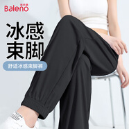 班尼路（Baleno）舒適冰感束腳褲女2025年夏季休閑涼感爽膚冰絲長褲垂感時尚褲子
