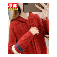 恒源祥官方不起球毛絨衫毛毛衫毛衣女冬季加厚高領套頭色 17554紅色旗艦款 M (建議穿95-110斤)
