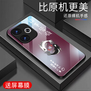 越厷適用OPPOA5活力版手機(jī)殼防摔全包高端鋼化玻璃硬殼硅膠軟邊簡(jiǎn)約超薄防刮防塵男女保護(hù)套新款外殼 諸事皆勝-梅子色--G7609 OPPOA5活力版【送屏幕膜】