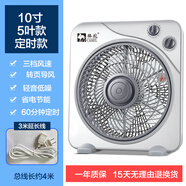 駱駝（CAMEL）臺式電風(fēng)扇家用學(xué)生轉(zhuǎn)頁扇靜音臺扇鴻運(yùn)扇迷你小風(fēng)扇宿舍電扇 駱駝五葉款[有定時]3米延長線