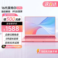 系能【2025英特爾+酷睿i9/i7獨顯】國行4K筆記本電腦高性能輕薄本指紋解鎖商務(wù)辦公本AI設(shè)計學生游戲本 英特爾16代 【粉色女神本】 +指紋解鎖+ 超薄款 32G高速運行+1T超速固態(tài)+豪華禮品