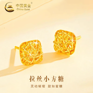 中國黃金（CHINA GOLD）足金拉絲小方糖耳釘女款黃金繞線耳飾品情人節(jié)生日禮物送女友老婆 拉絲小方糖耳釘 約1.4g
