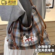 oein包包女包托特包通勤包可切換雙肩包女大容量英倫學(xué)院風(fēng)復(fù)古格子 【主圖藍(lán)色款】29*26.5CM