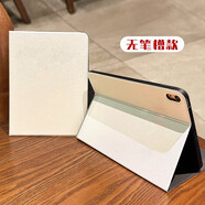 華為（HUAWEI）適用華為MatePad Pro13.2寸2025保護(hù)套air12哪吒全家福matepad11 書本式無圖 華為MatePad(10.4英寸)