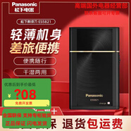 松下Panasonic電動剃須刀往復式單刀頭全身水洗男士刮胡刀差旅便攜胡 ES5821簡約造型纖薄機身普通