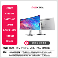 川升-LG面板顯示器40英寸49英寸準(zhǔn)5K帶魚屏Nano-IPS原裝模組曲面超屏辦公大屏電腦外接副屏 CS40A 38寸NanoIPS+4K+144HZ