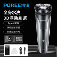 飛科（FLYCO）電動(dòng)剃須刀刮胡刀男士智能快充浮動(dòng)刀頭全身水洗須刨生日禮物情人節(jié)教師節(jié)禮物送爸爸送男友 飛科旗下【PS160】